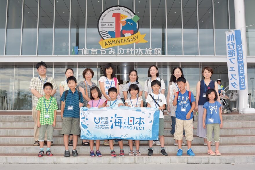 みやぎの海を学ぼう in 仙台うみの杜水族館 レポート②