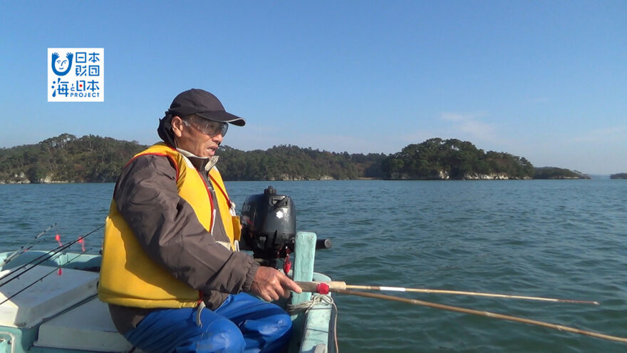 過去の放送「松島湾の伝統漁法 数珠釣り」11月26日
