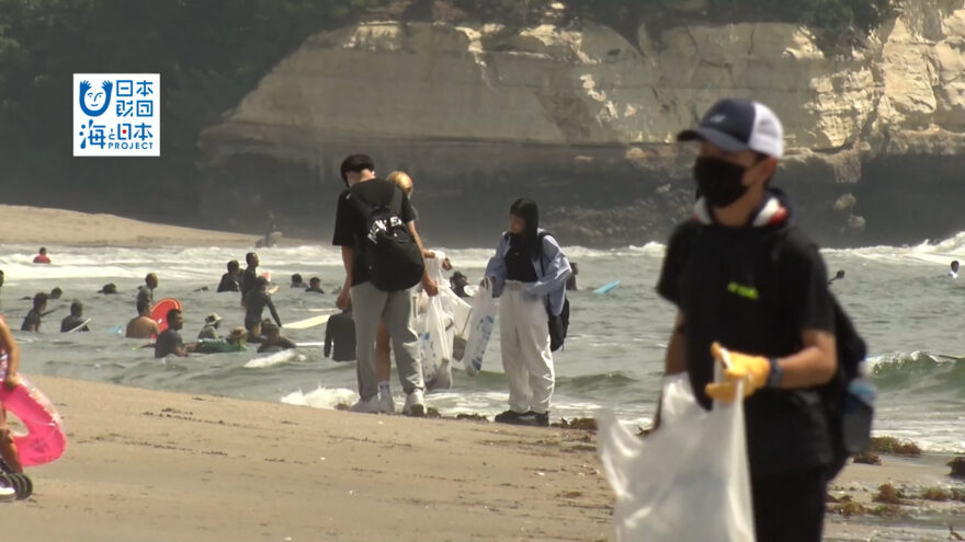 目指せ1000人！おらが浜の大掃除